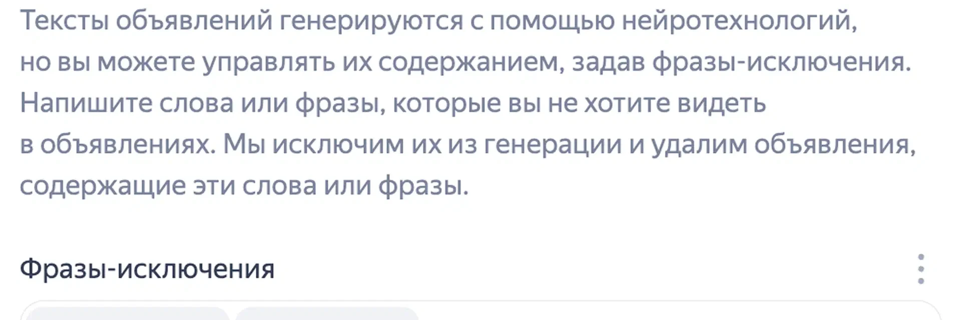 b2b.yandex.ru