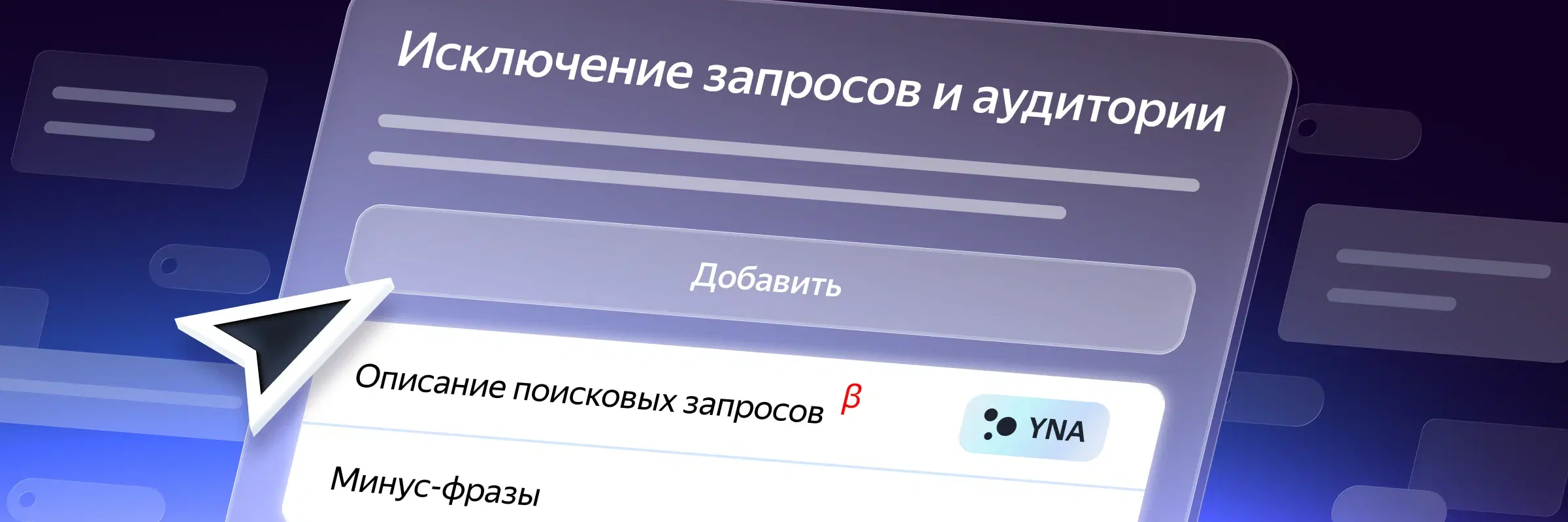 b2b.yandex.ru